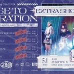 鋼鉄海航海日誌～HM/HRな日々～