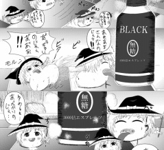 【作者不明】ぽかぽかさん