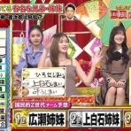 わんこーる速報！