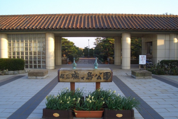 神奈川県立城ヶ島公園 三浦市 チャンスの輪 Byチャンス企画