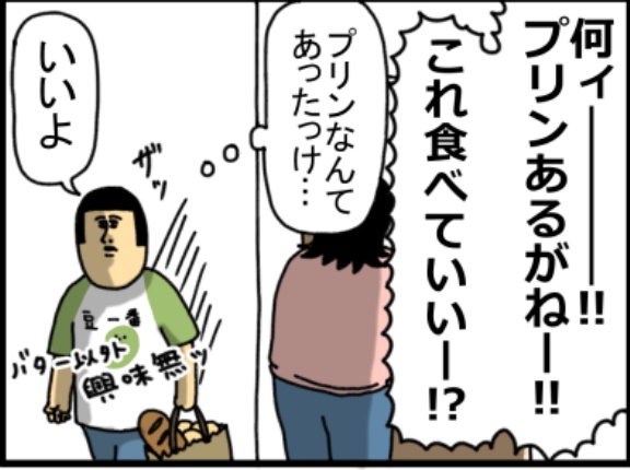 誰よりも親子感、ある２人
