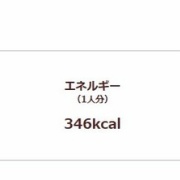 手放しで　涼しいところで　今日の夕飯を15分で作りませんか？　ラカントヘルシーレシピ8月　更新しました🎀