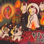 セニョリータかめのバルセロナ生活