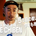 イチロー「松井秀喜を『ヒデマー』と呼ぶことにした」
