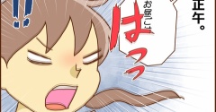 【70】不整脈と私（すばやく、そしてすばやく！）
