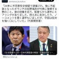 【悲報】守田「森保さん！佐野海舟を代表に選ぶのはマズイっすよ」→守田代表落ちｗｗｗｗｗｗｗ