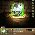 名探偵コナンコラボ！
