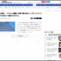 【フワちゃん騒動】玉川徹氏「たった一つのことでみんなで追放。こういうような状況が健全ですか？」「どんどん増幅されて世紀の一大事件みたいになっている」