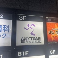 いつでもどこでも