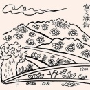 山旅通信【ひとり画ッ展】『日本百名山の伝説と神話』100番：九州屋久島宮之浦岳のはなし