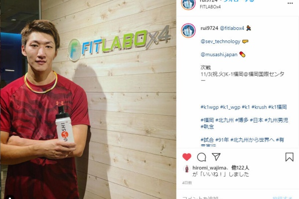 SEV愛用アスリート・芸能人まとめ