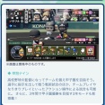パワプロ2026、栄冠ナインに自操作導入WWWWWWWWWWWWWWWWWWWWWWWWWWWWWWWWWWWW