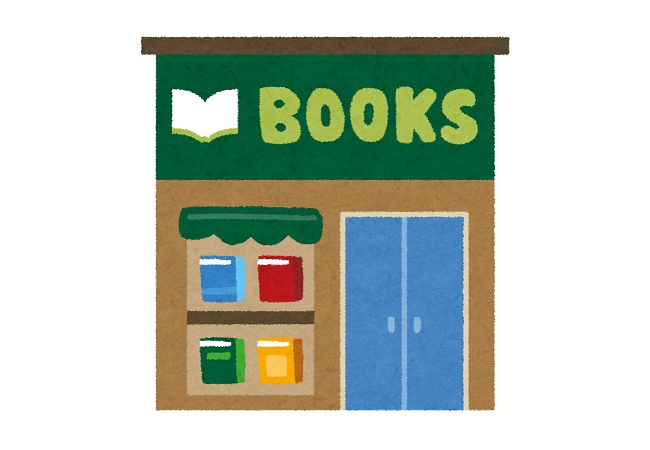 【悲報】街の本屋が閉店ラッシュ、「若者がゲームばかりで本を読まないせい」