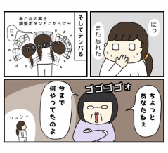 いざ働いてみて分かった、ありがたさ