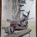 続・黒のノエル