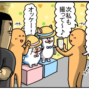 まめきちまめこニートの日常 Powered by ライブドアブログ