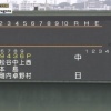 【中日vs日ハム練習試合】1（左）清宮　4（三）有薗　8（一）中島