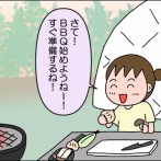 初グランピング！⑦～グランピングその2～