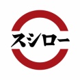 【画像あり】スシローで「プチ贅沢」した俺、後悔する・・・