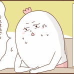 顔で選んで、心で泣いて ～人生の汚点、地獄の結婚生活～