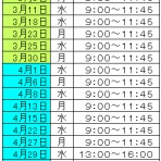 神戸北卓球同好会へようこそ