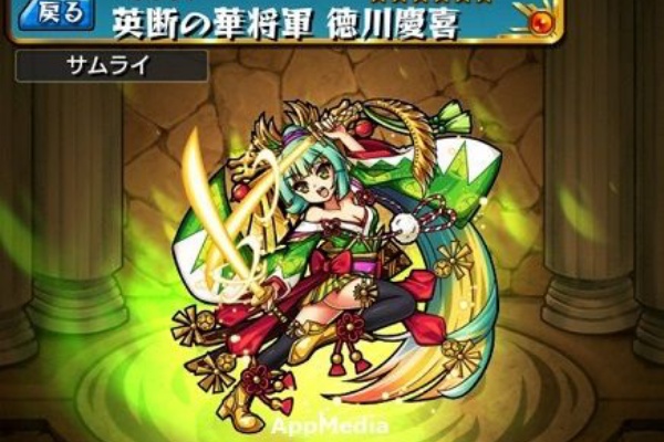 ストライカーズnews ヴィシャス