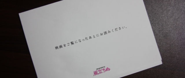 ��Ω���̤򸫤�
