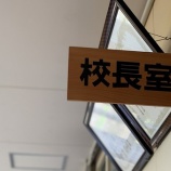 『立場』の画像