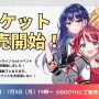 アイマスVTuberさん、5分間おしゃべりチケットを16500円で販売
