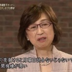 ってなんじぇですかー