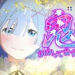 ぱちんこドキュメント!!