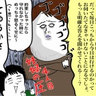 livedoor
