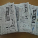 パッパ「今年大学受からなかったら新聞社に就職させる、あそこは学歴なしでも偉くなれる」