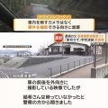 【ﾌｧﾝｻﾏﾘｨ】安達優季容疑者「衝動的に首を絞めて殺した」　逮捕前の任意の調べで供述　ドラレコ映像が一部消去【京都小学生行方不明】