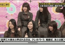 確かに美女だけどｗｗｗ佐々木琴子ちゃん、タイミングが悪かったｗｗｗ【乃木坂46】