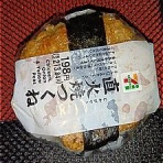 たび☆めし☆うま BLOG