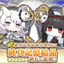 【ブレxブレ】永続イベント「マイストーリー･ユアストーリー」実装！+α