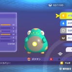 ゲーマーの集う店『おいでませ』