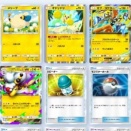 【≪2025年12月≫ ポケポケ最強デッキ(雷)『メガデンリュウex/カプコケコex/オドリドリ』ランクマッチ無課金攻略！】(2025/12/03 [vol.28])