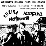 Northern19 Official Blog