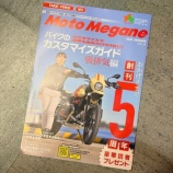 ��TRUNK SHOW in���硧1��10����12����3���ָ��곫�š�⁺���ǥ����Ǻܢ�٤β���