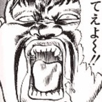 きんぴらの世迷言