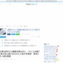 【知ってた】ドイツ研究「仕事を辞めたら健康状態は向上する」