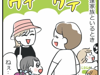 悲しき密談