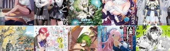 「限界独身女子(26)ごはん」「志乃と恋」など対象！KindleでKADOKAWAコミックス50％還元 「気になってる人が男じゃなかった」なども（30日まで？）