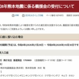 『出来ること』の画像