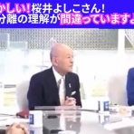 創価・SOUKAブログ