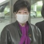 小池都知事「木下ふみこ都議が辞職することを確信している。状況を理解できない人ではない」