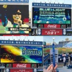 いつまでもcocoといっしょ