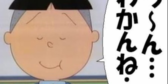 B子が学生時代の集まりに初めて彼氏を連れてきたのだが、B彼は全く喋らないしB子もB彼をほったらかしでよく分からなかった